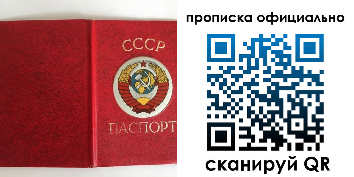 регистрация в Снежинске